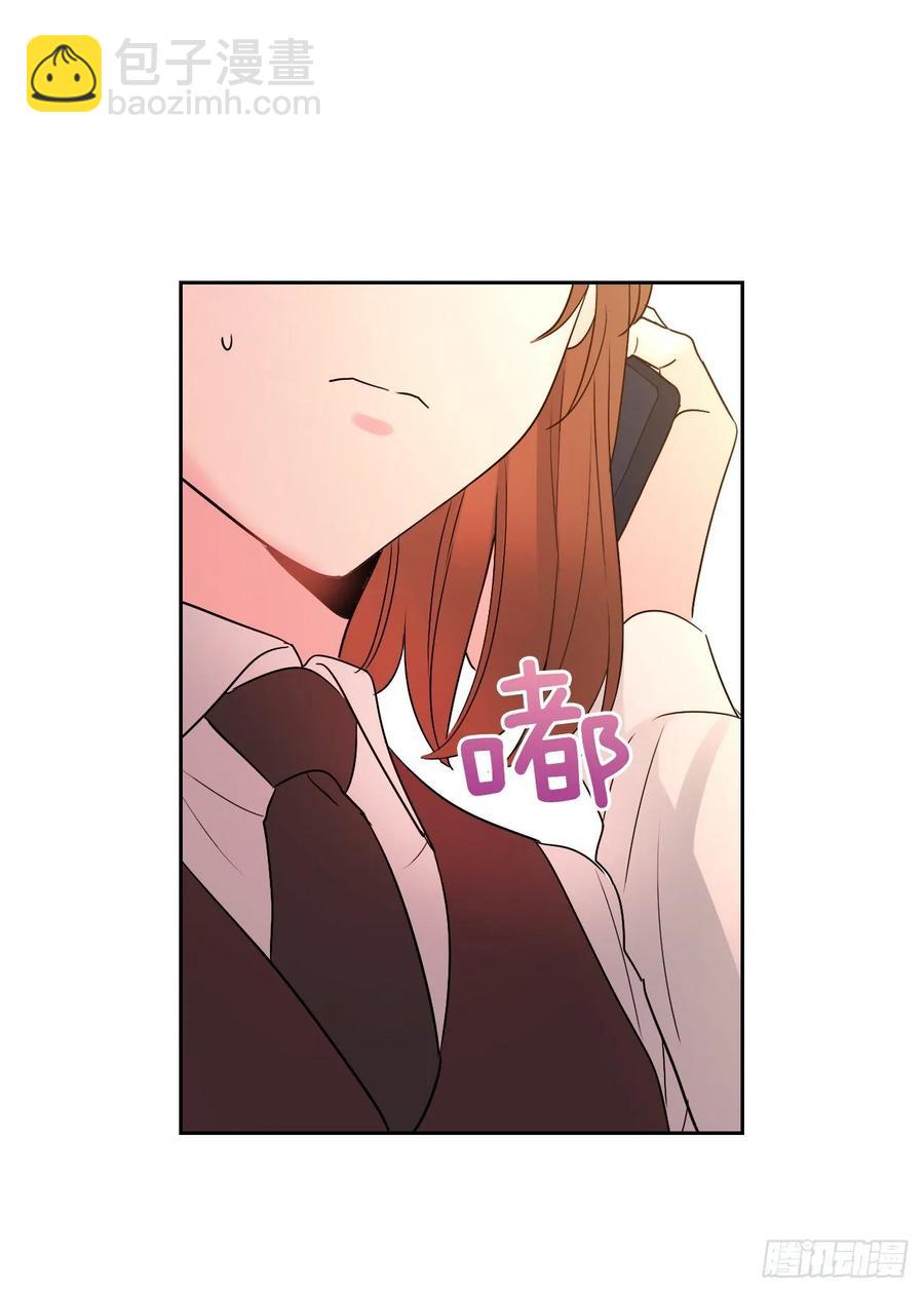 網絡小說的法則 - 69.才藝展示會議 - 3