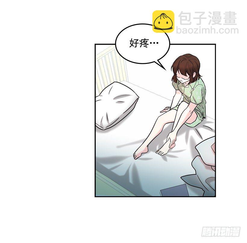 網絡小說的法則 - 7.網絡小說開始(1/2) - 4