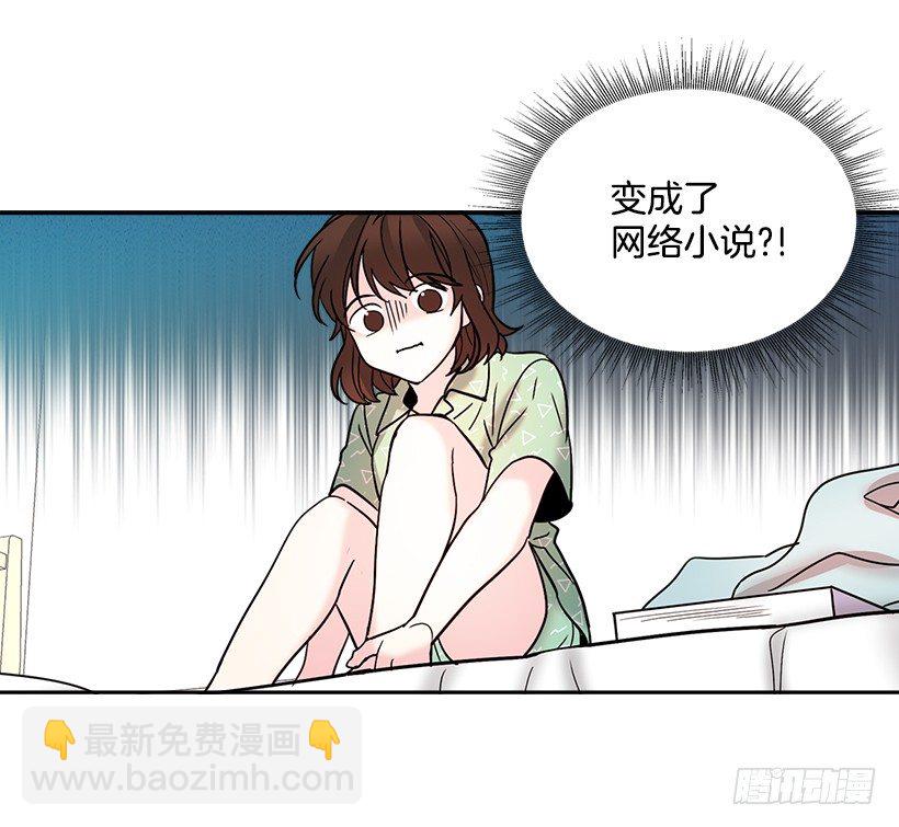 網絡小說的法則 - 7.網絡小說開始(1/2) - 6