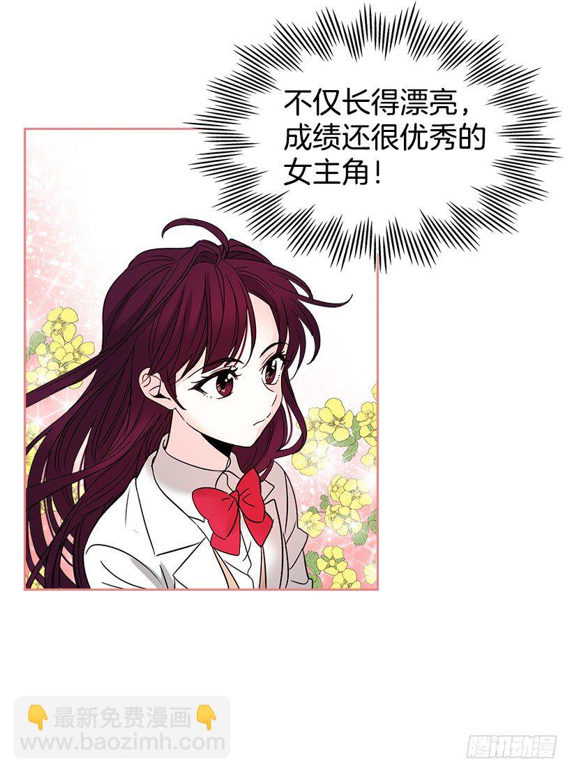 網絡小說的法則 - 7.網絡小說開始(1/2) - 8