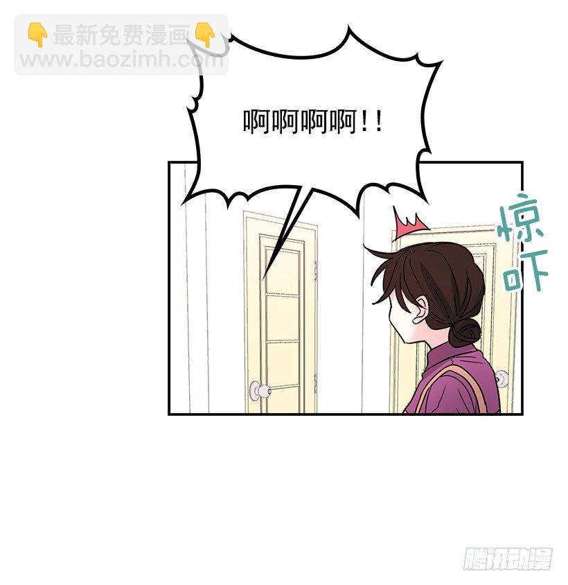 網絡小說的法則 - 7.網絡小說開始(1/2) - 5