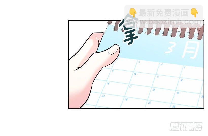 網絡小說的法則 - 7.網絡小說開始(1/2) - 2