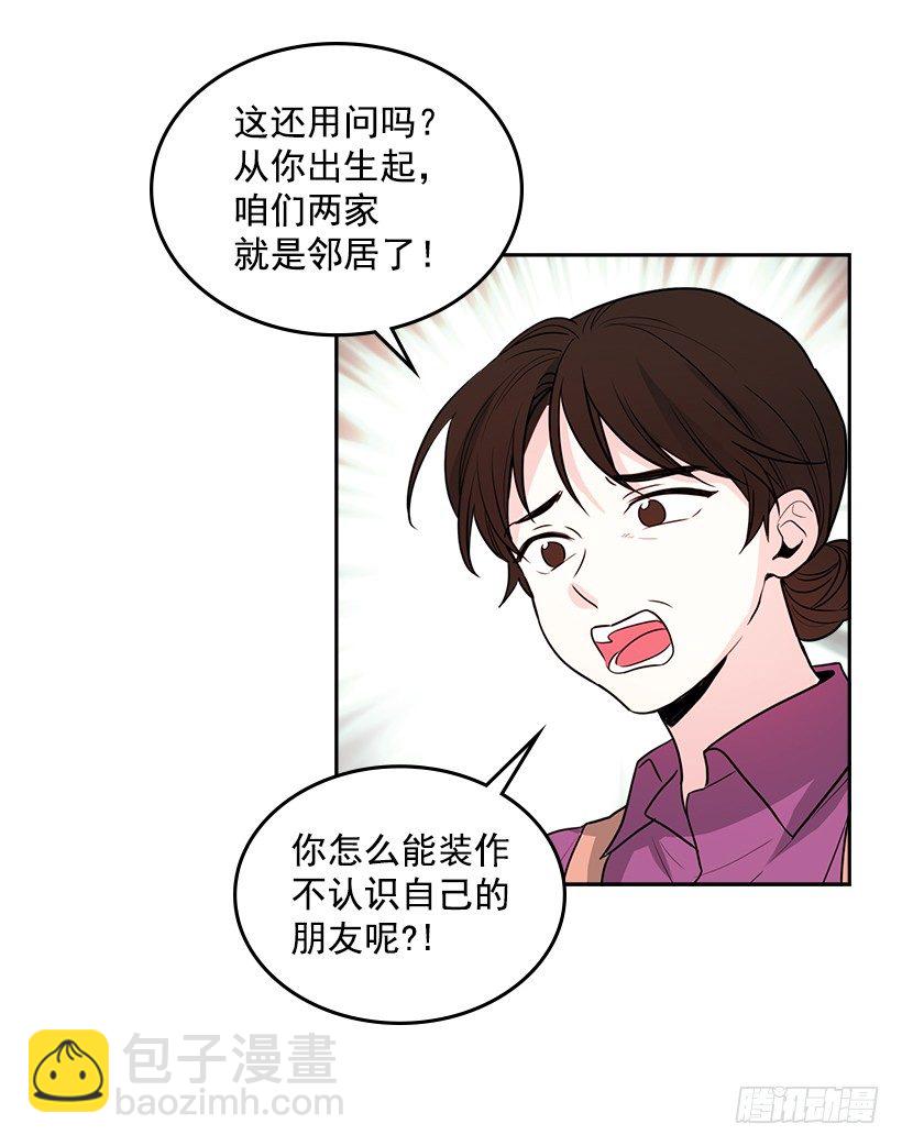 網絡小說的法則 - 7.網絡小說開始(1/2) - 3