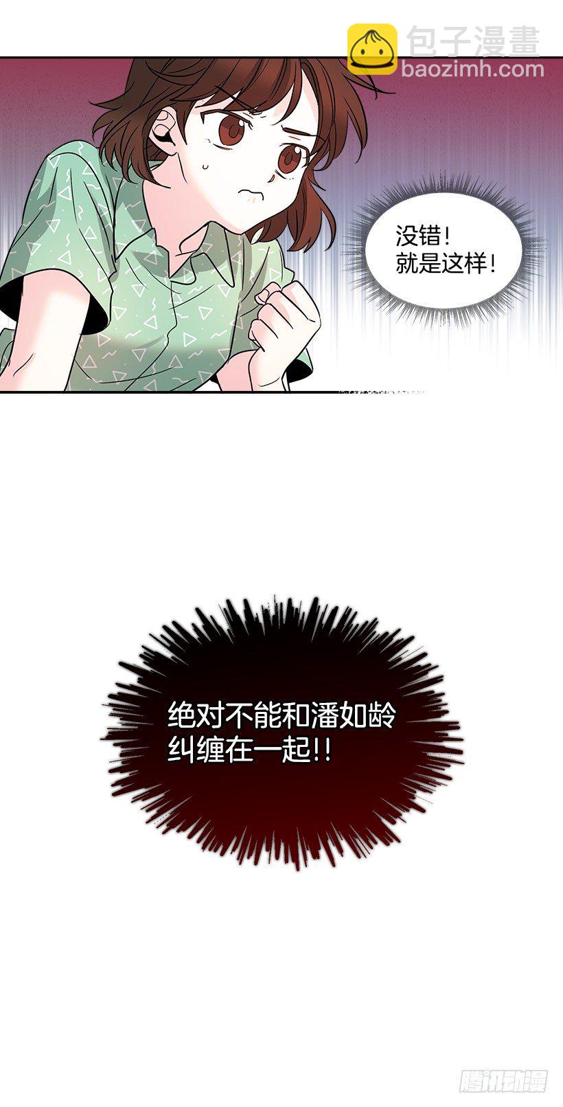 網絡小說的法則 - 7.網絡小說開始(1/2) - 6