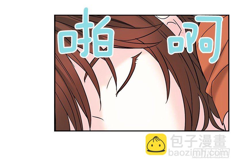 網絡小說的法則 - 7.網絡小說開始(1/2) - 2