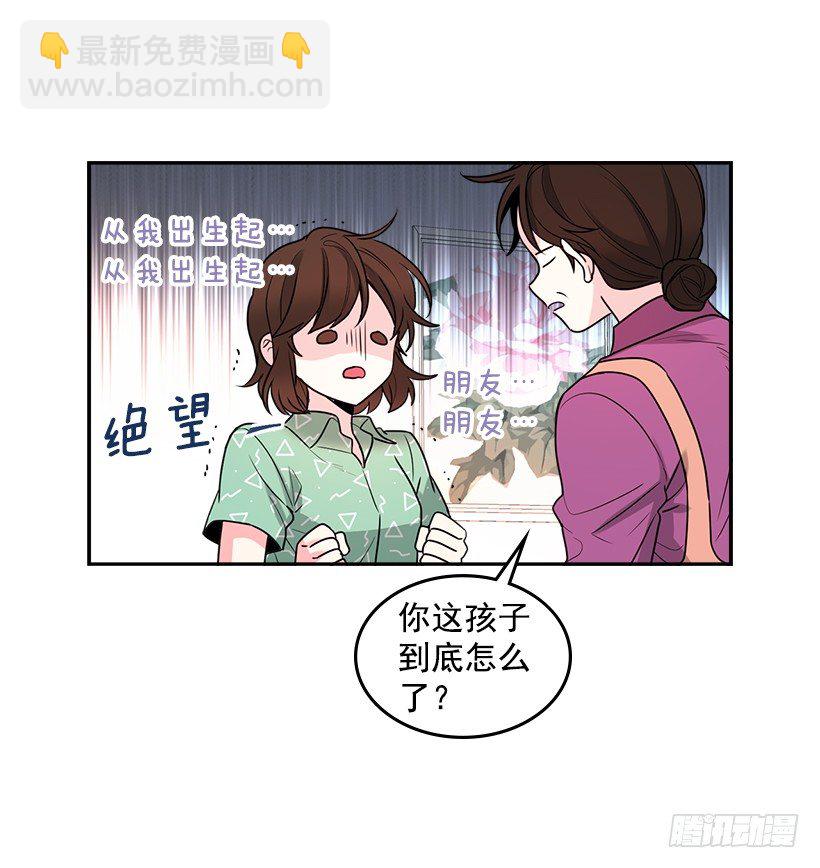 網絡小說的法則 - 7.網絡小說開始(1/2) - 4