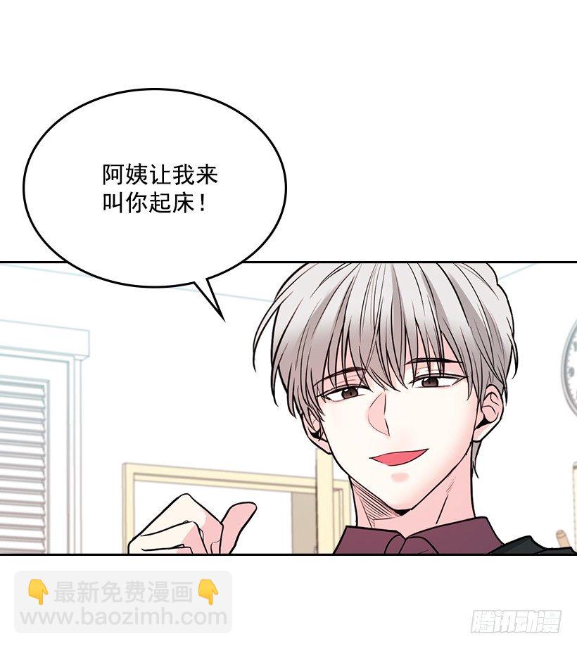 網絡小說的法則 - 7.網絡小說開始(1/2) - 2