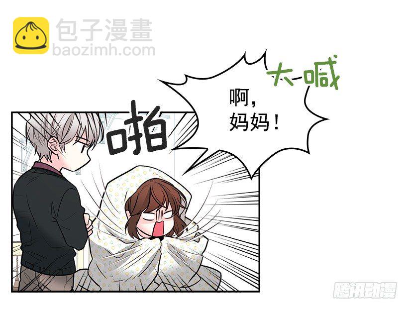 網絡小說的法則 - 7.網絡小說開始(1/2) - 3