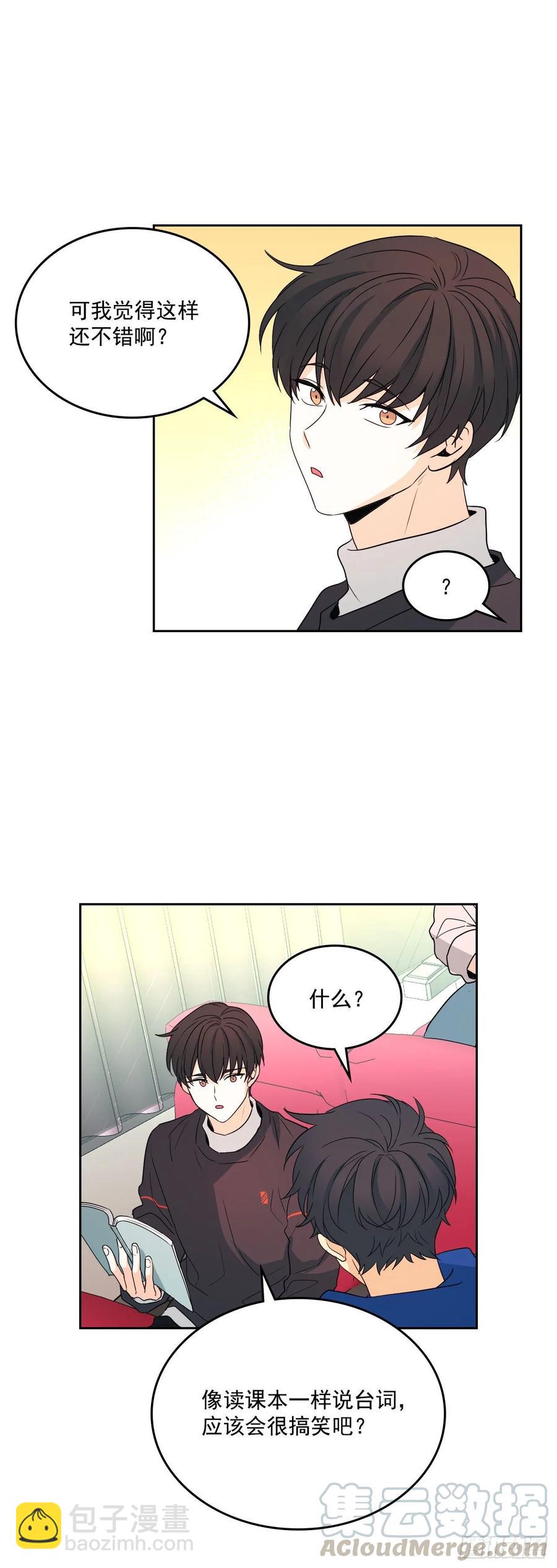 網絡小說的法則 - 71.念課文式表演 - 1