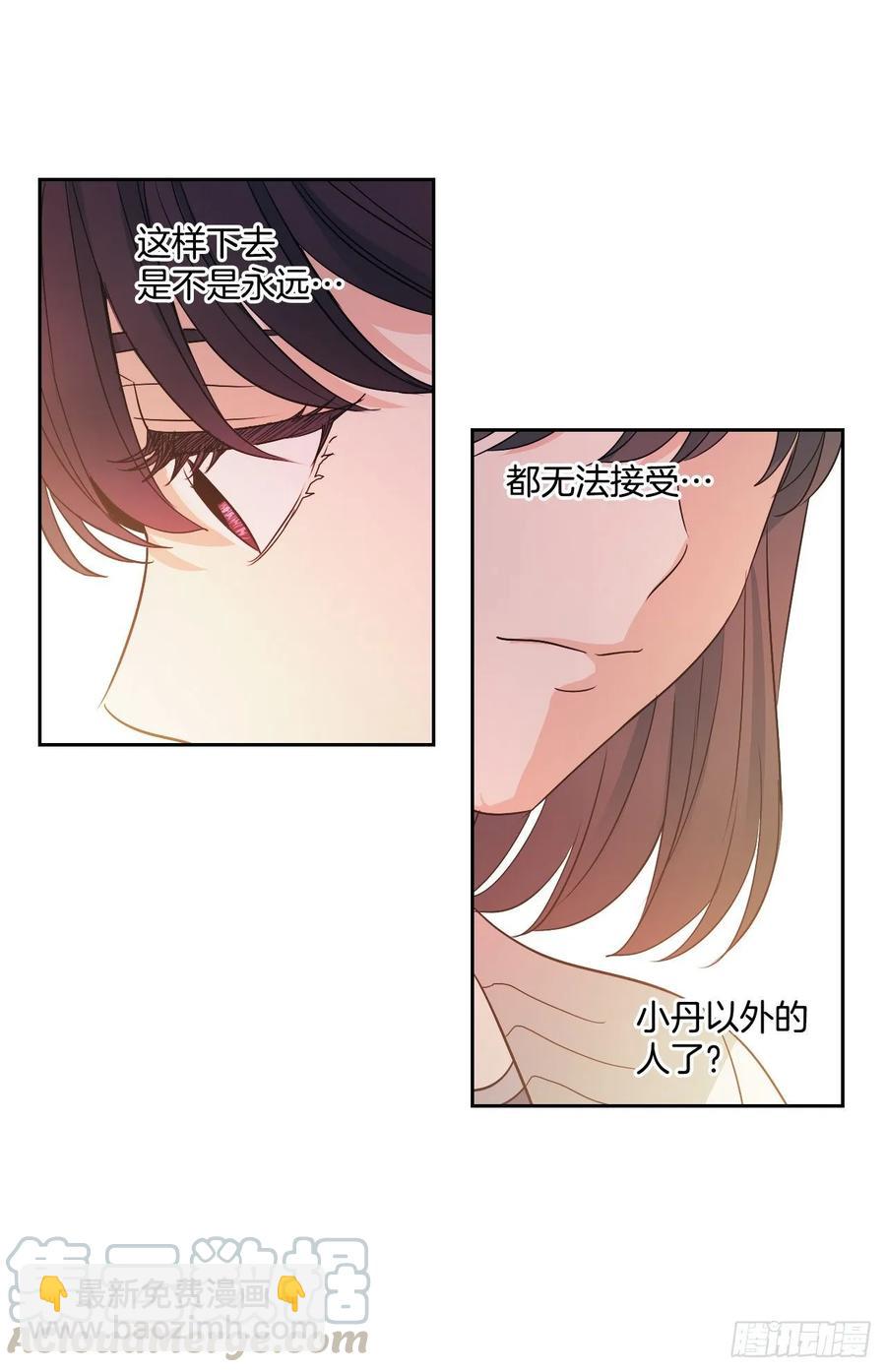 網絡小說的法則 - 71.念課文式表演 - 1