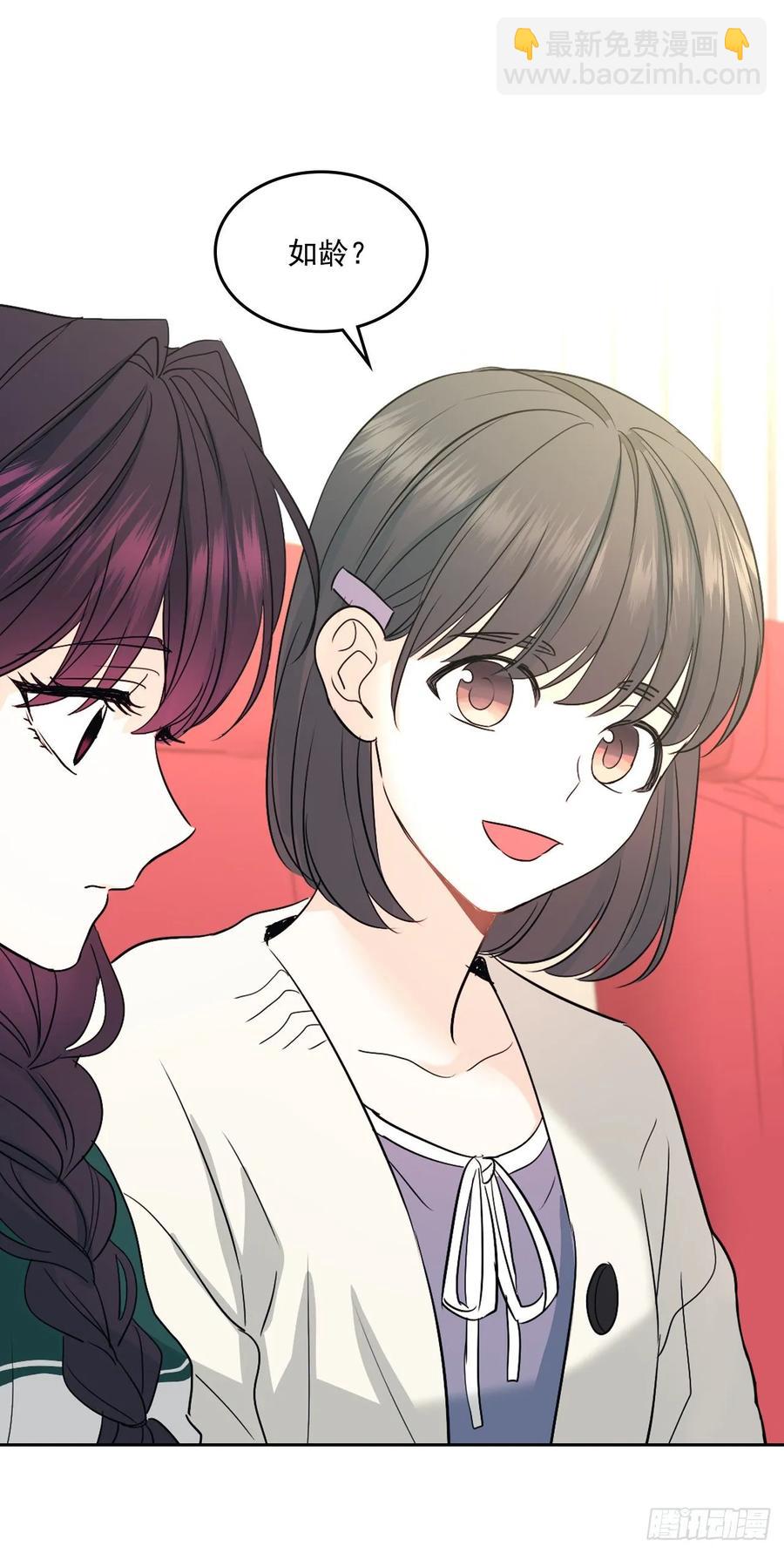 網絡小說的法則 - 71.念課文式表演 - 2