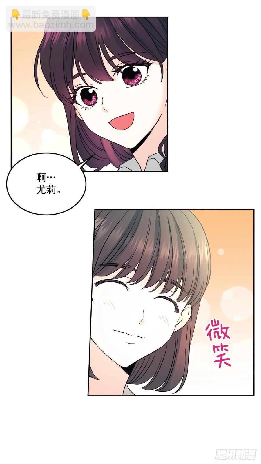 網絡小說的法則 - 71.念課文式表演 - 3