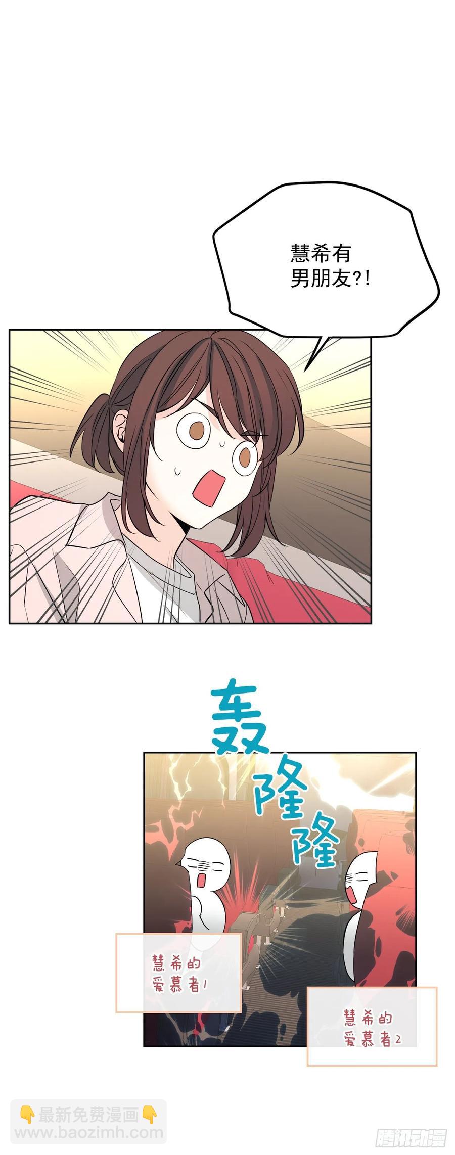 網絡小說的法則 - 71.念課文式表演 - 6