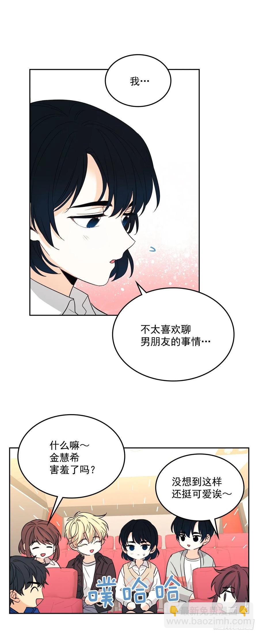 網絡小說的法則 - 71.念課文式表演 - 3