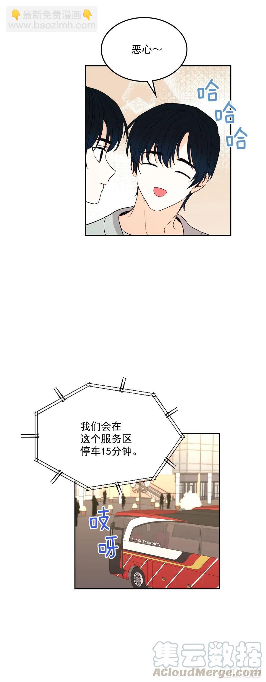 網絡小說的法則 - 71.念課文式表演 - 4