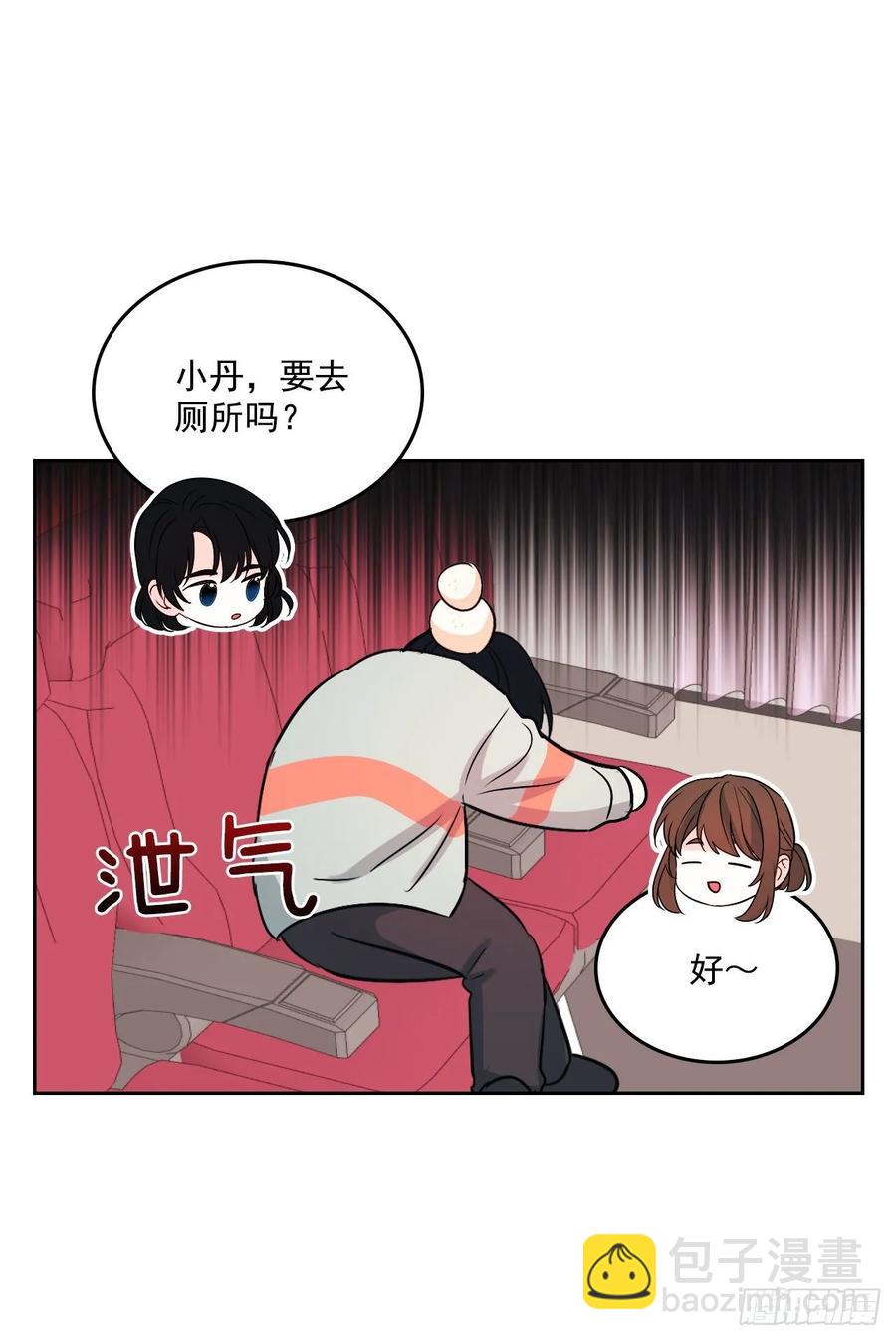 網絡小說的法則 - 71.念課文式表演 - 5