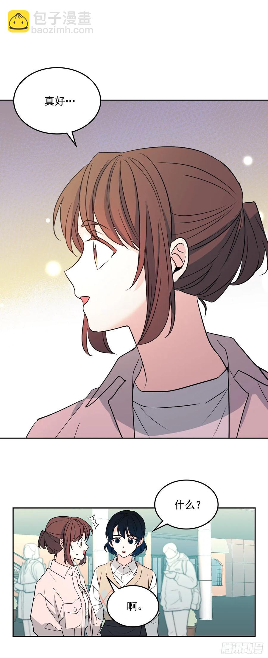 網絡小說的法則 - 71.念課文式表演 - 3