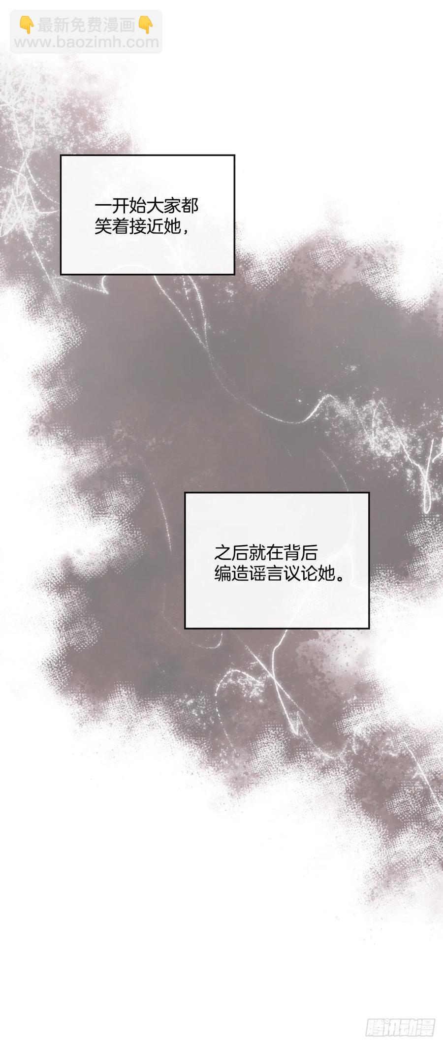 網絡小說的法則 - 71.念課文式表演 - 5