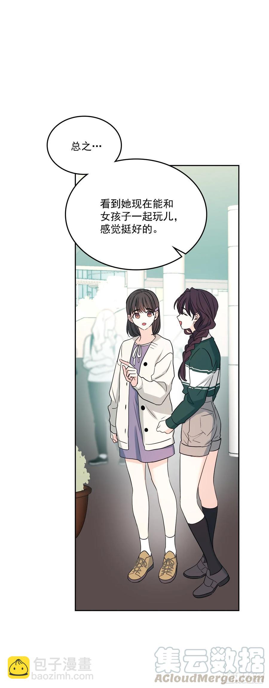 網絡小說的法則 - 71.念課文式表演 - 1