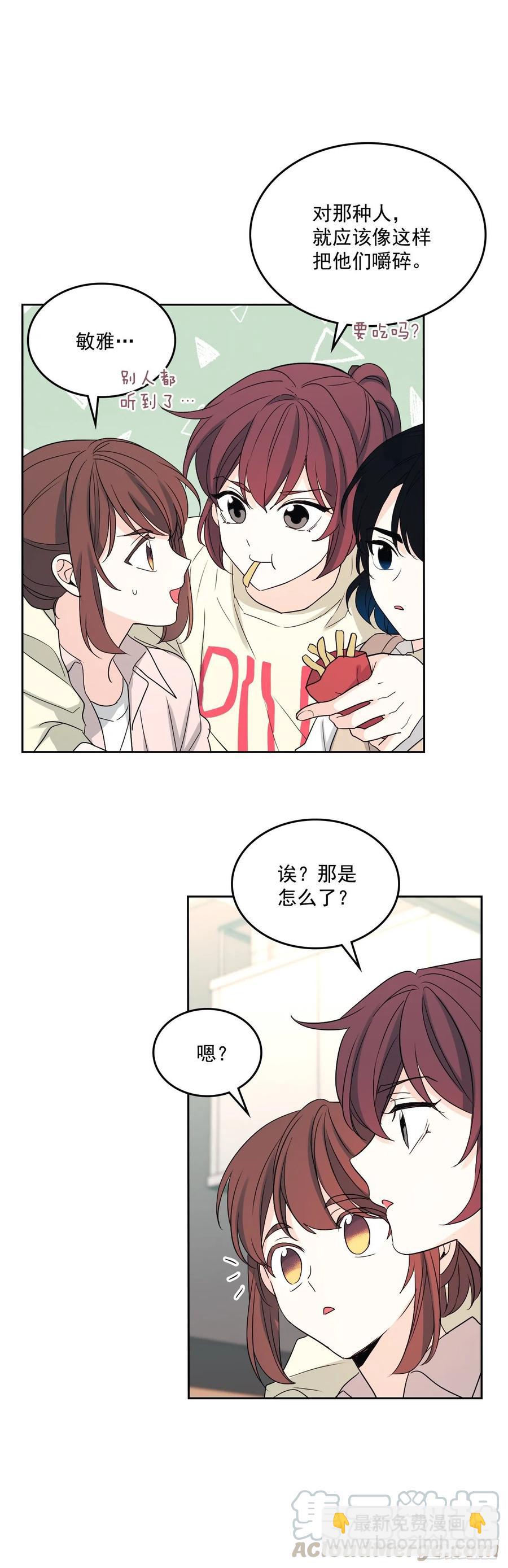 網絡小說的法則 - 71.念課文式表演 - 4