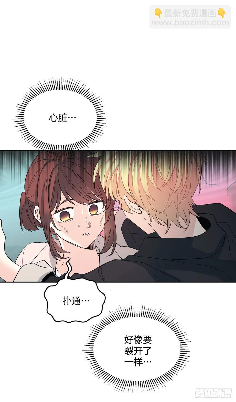 網絡小說的法則 - 71.念課文式表演 - 6