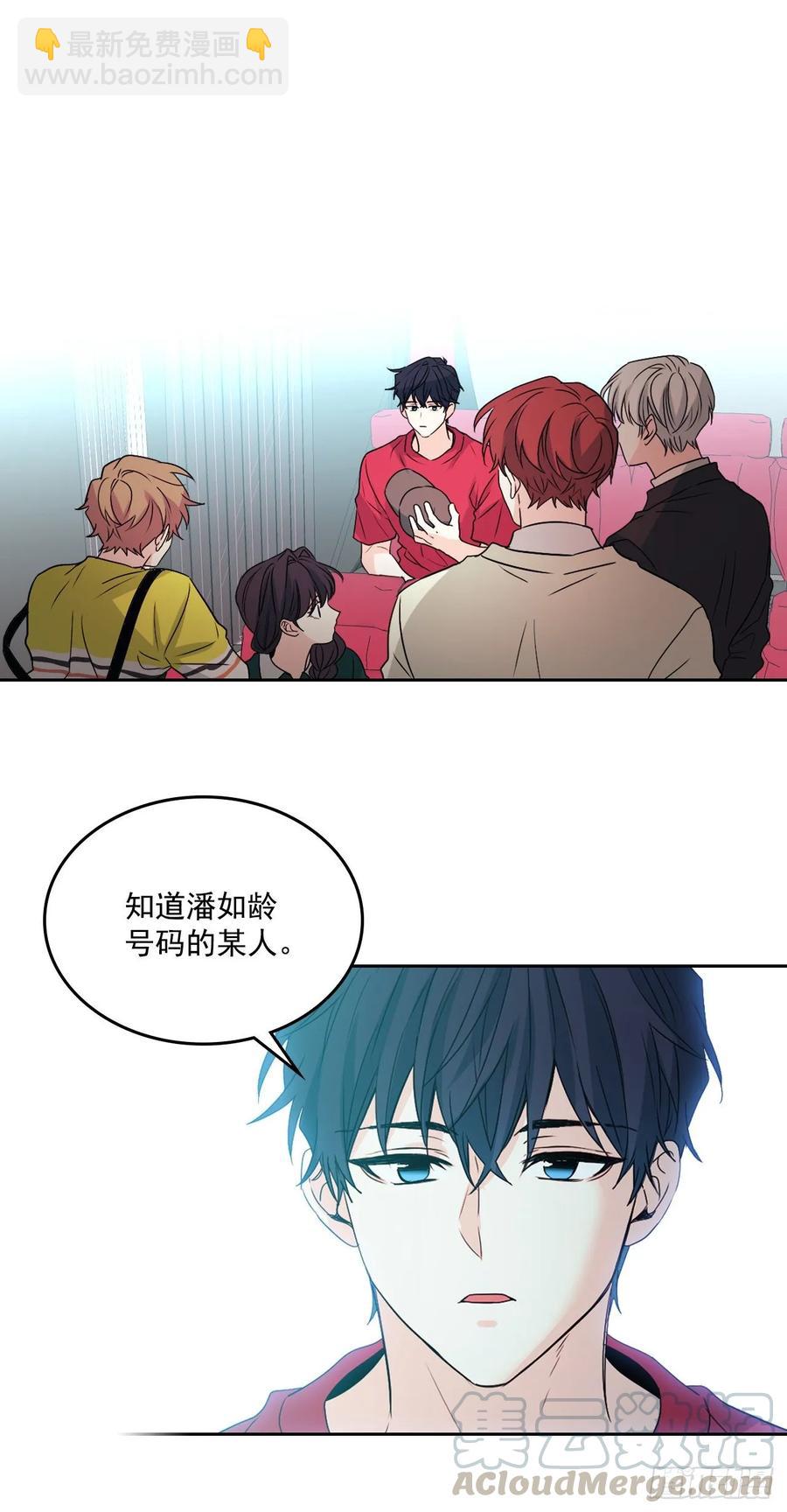 網絡小說的法則 - 73.小丹，我愛你！ - 4