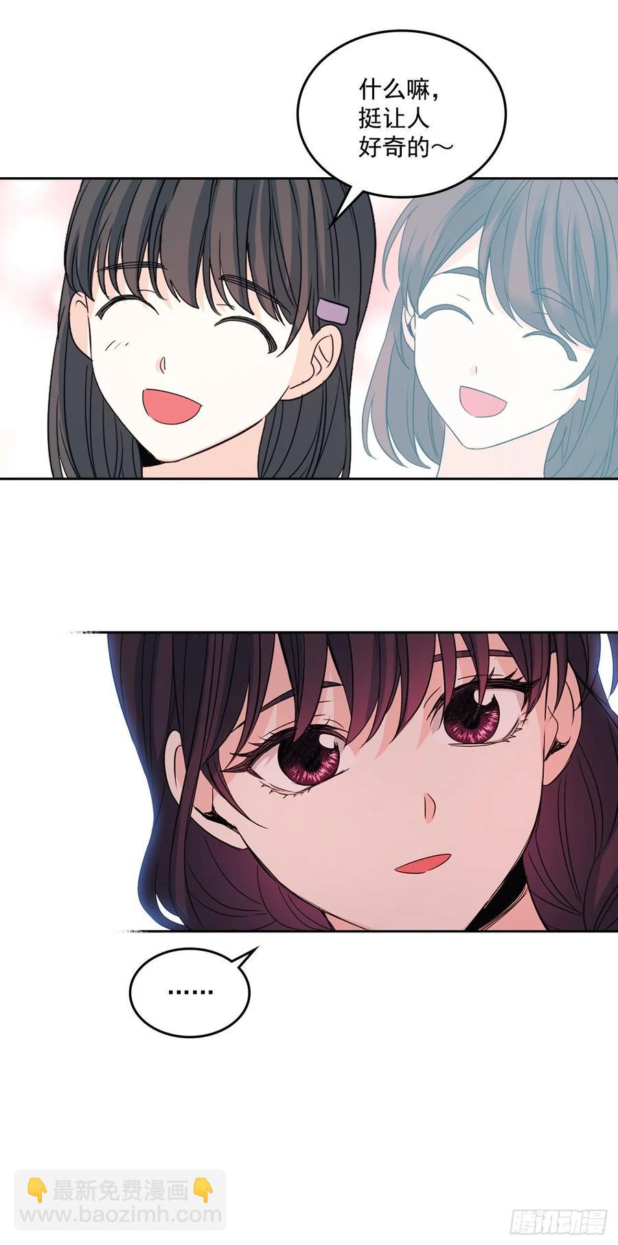 網絡小說的法則 - 73.小丹，我愛你！ - 2