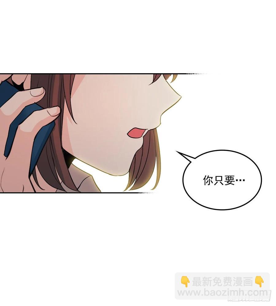 網絡小說的法則 - 73.小丹，我愛你！ - 5