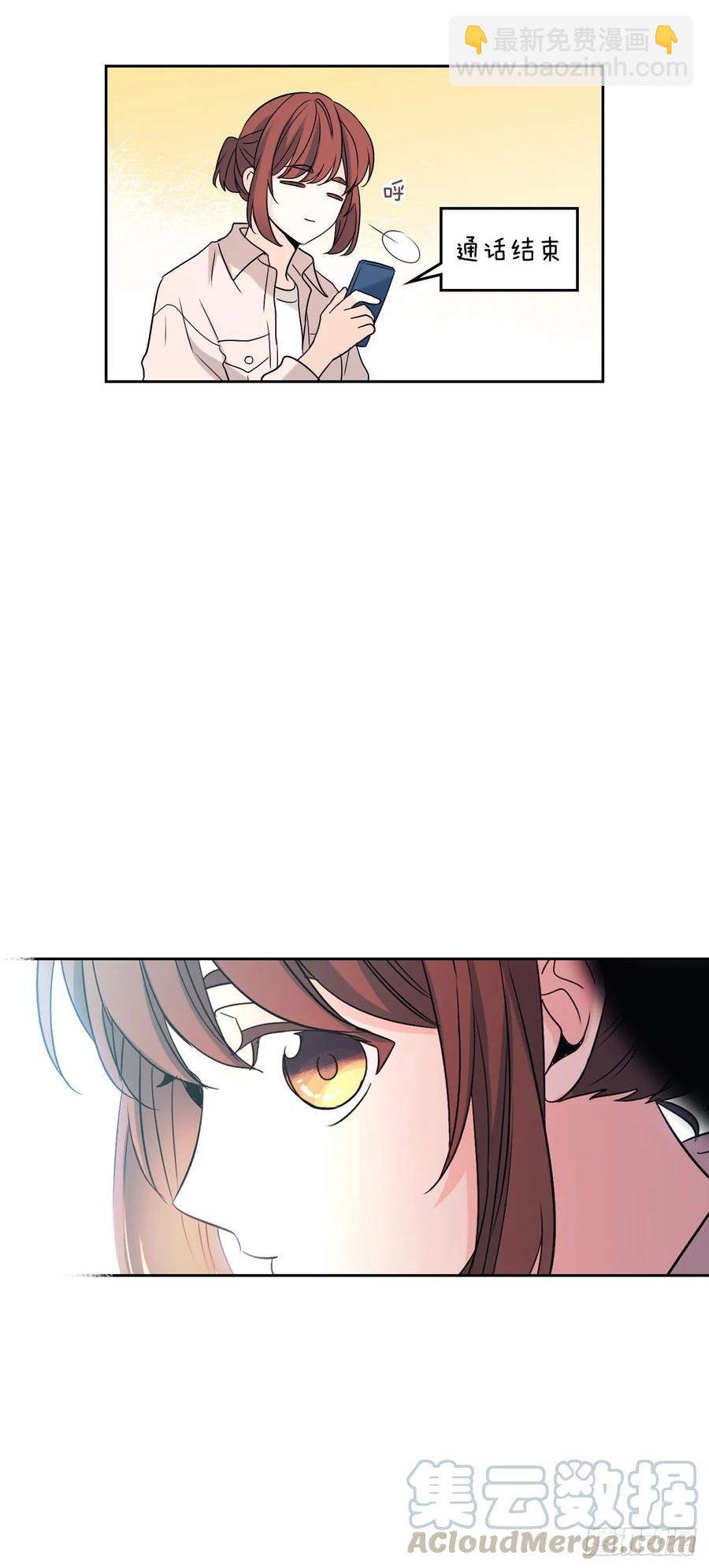 網絡小說的法則 - 73.小丹，我愛你！ - 1