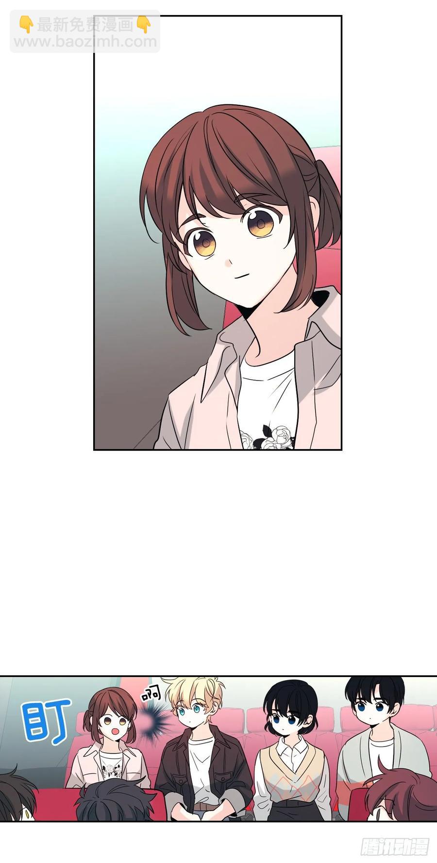 網絡小說的法則 - 73.小丹，我愛你！ - 3