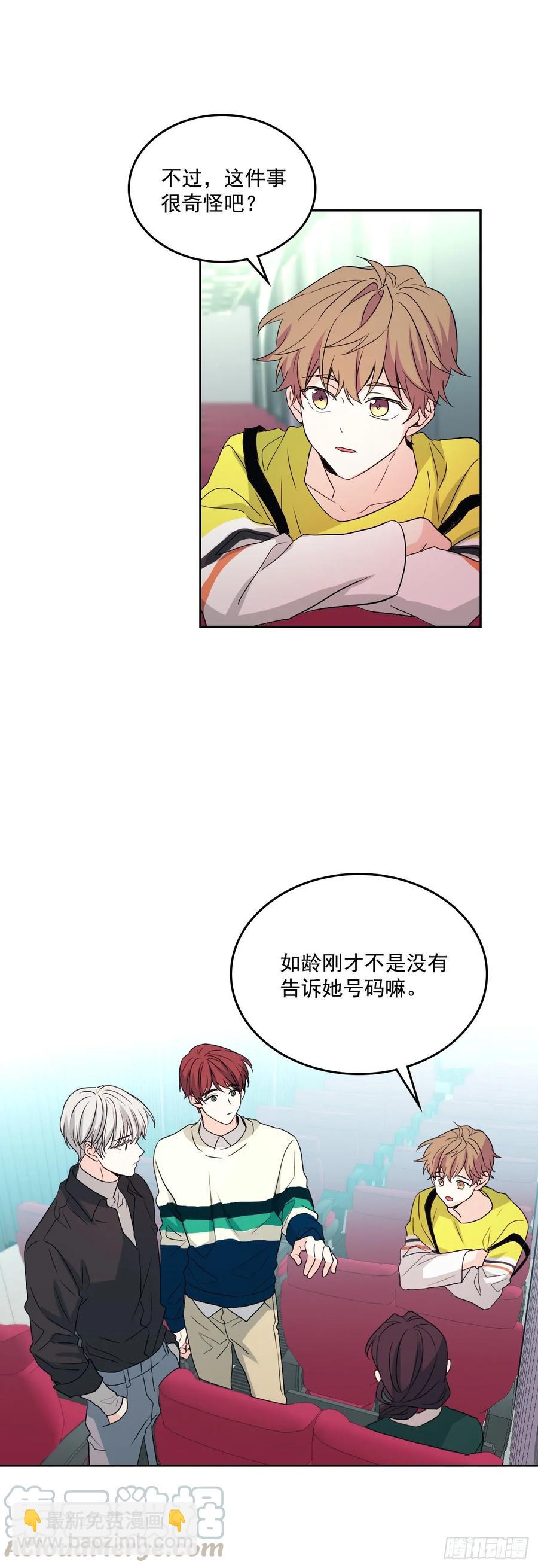 網絡小說的法則 - 73.小丹，我愛你！ - 1