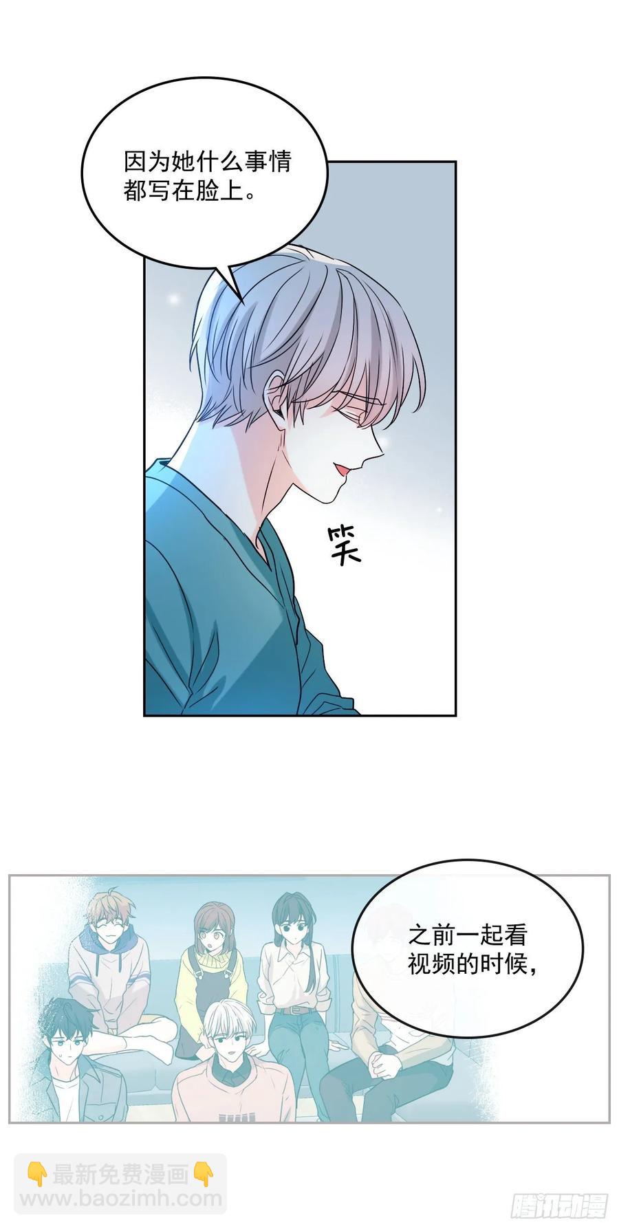 網絡小說的法則 - 75.我喜歡的人是她！ - 3