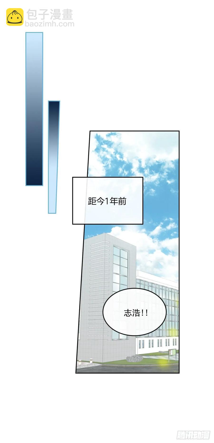 網絡小說的法則 - 75.我喜歡的人是她！ - 2