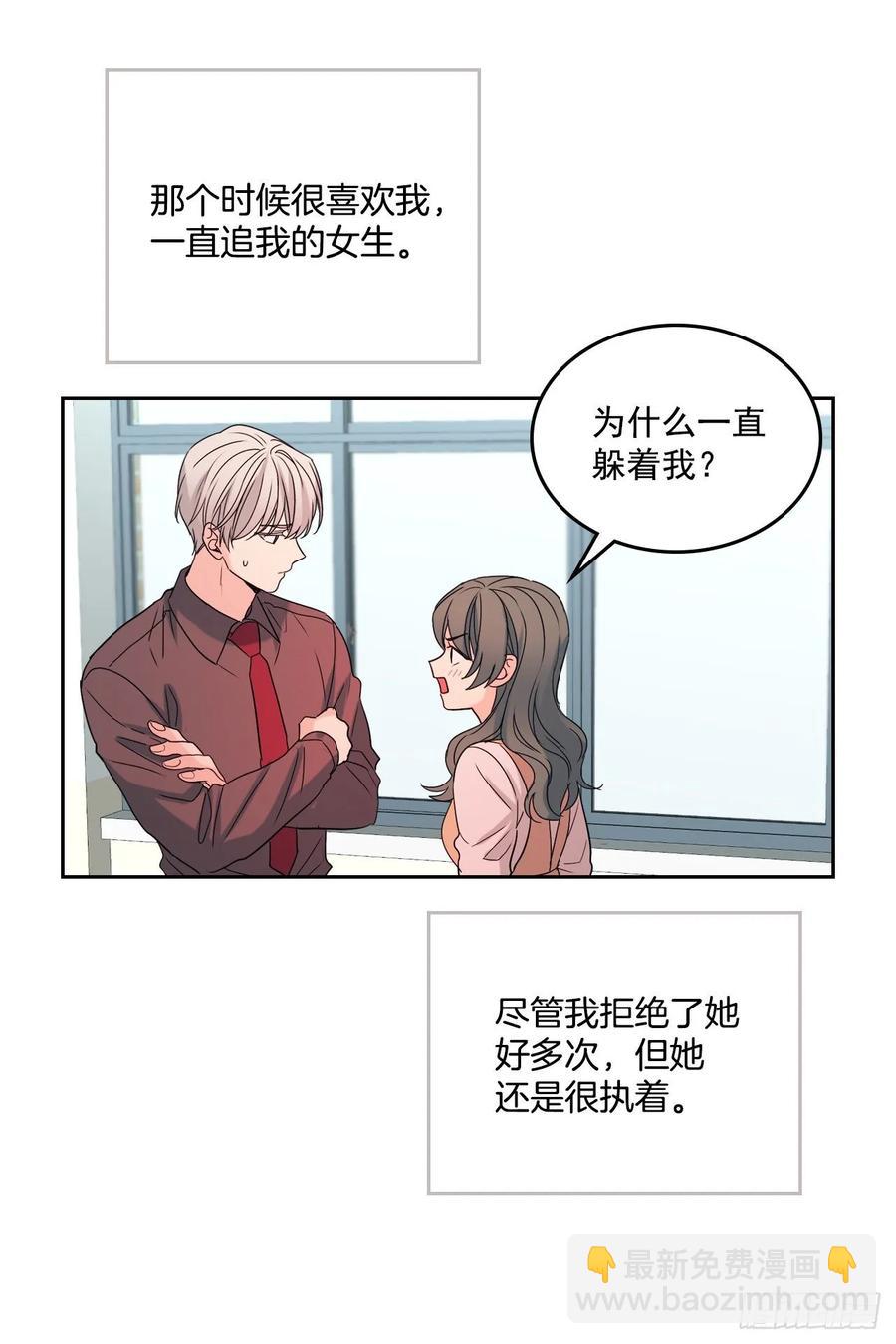 網絡小說的法則 - 75.我喜歡的人是她！ - 4