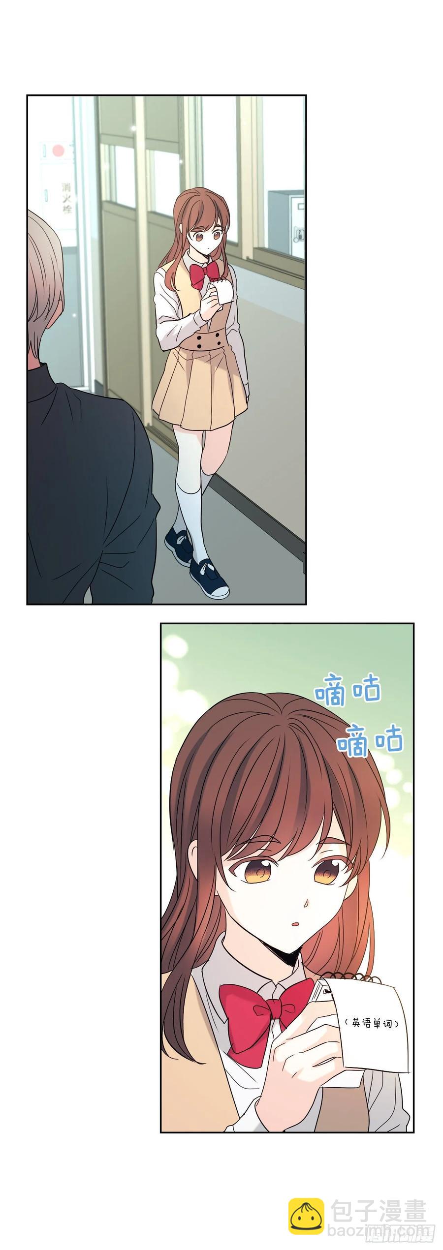 網絡小說的法則 - 75.我喜歡的人是她！ - 7