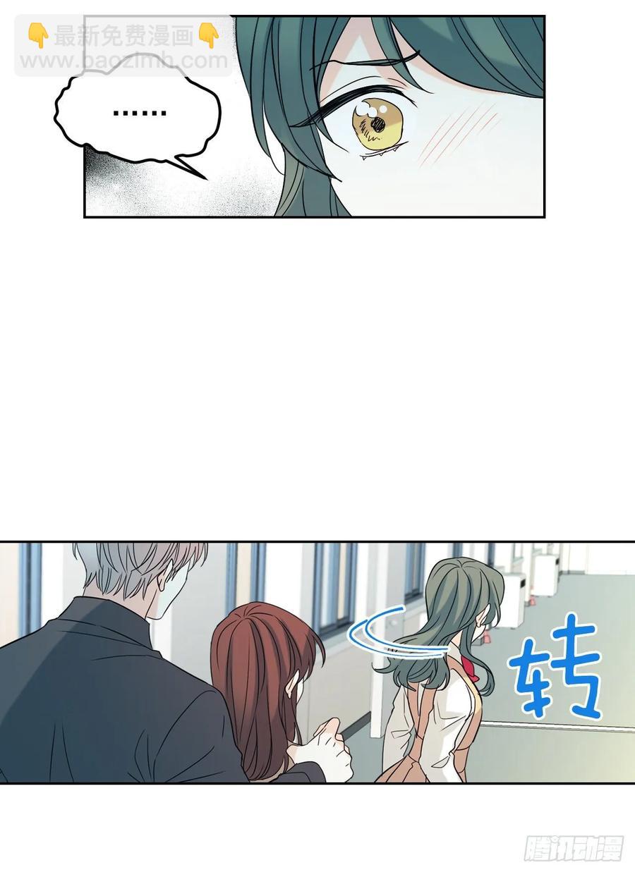 網絡小說的法則 - 75.我喜歡的人是她！ - 5