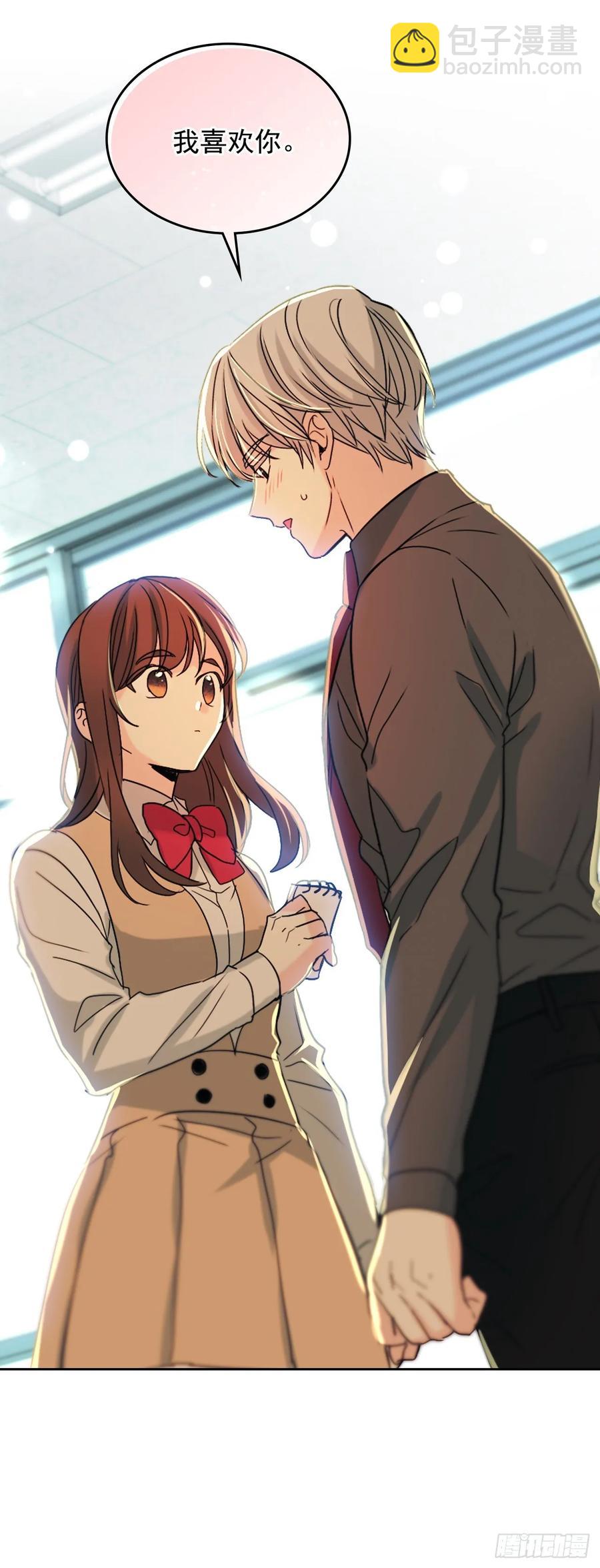 網絡小說的法則 - 75.我喜歡的人是她！ - 4