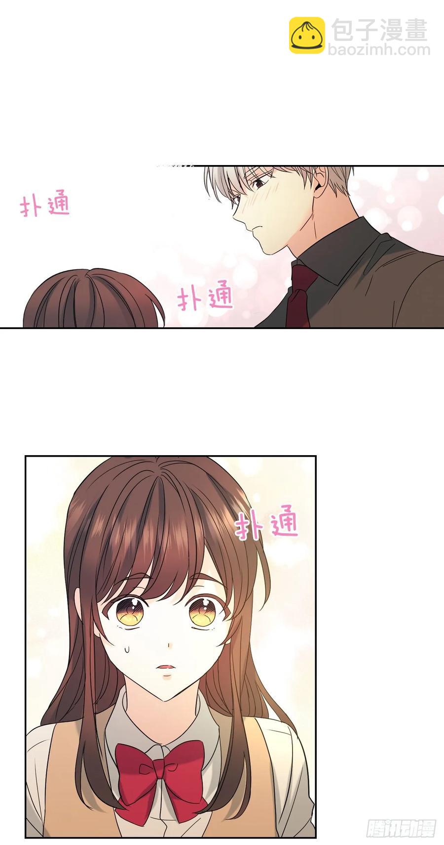 網絡小說的法則 - 75.我喜歡的人是她！ - 5