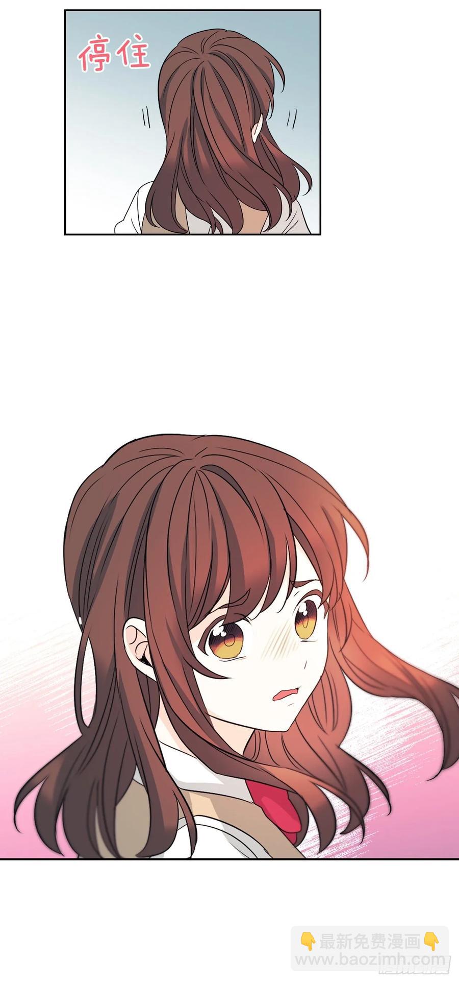 網絡小說的法則 - 75.我喜歡的人是她！ - 4