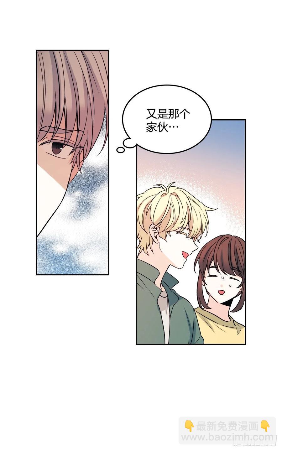 網絡小說的法則 - 77.公主抱 - 7