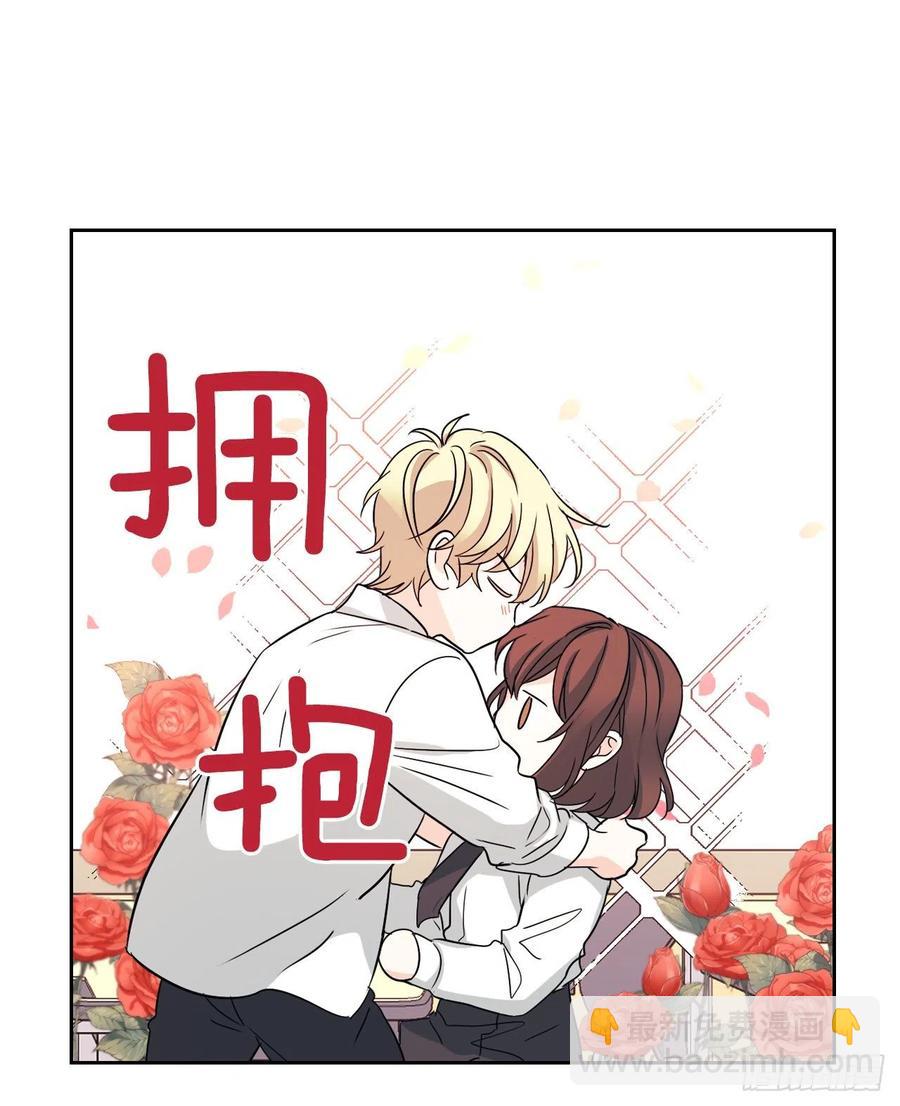 網絡小說的法則 - 79.舞臺上的吻(1/2) - 4