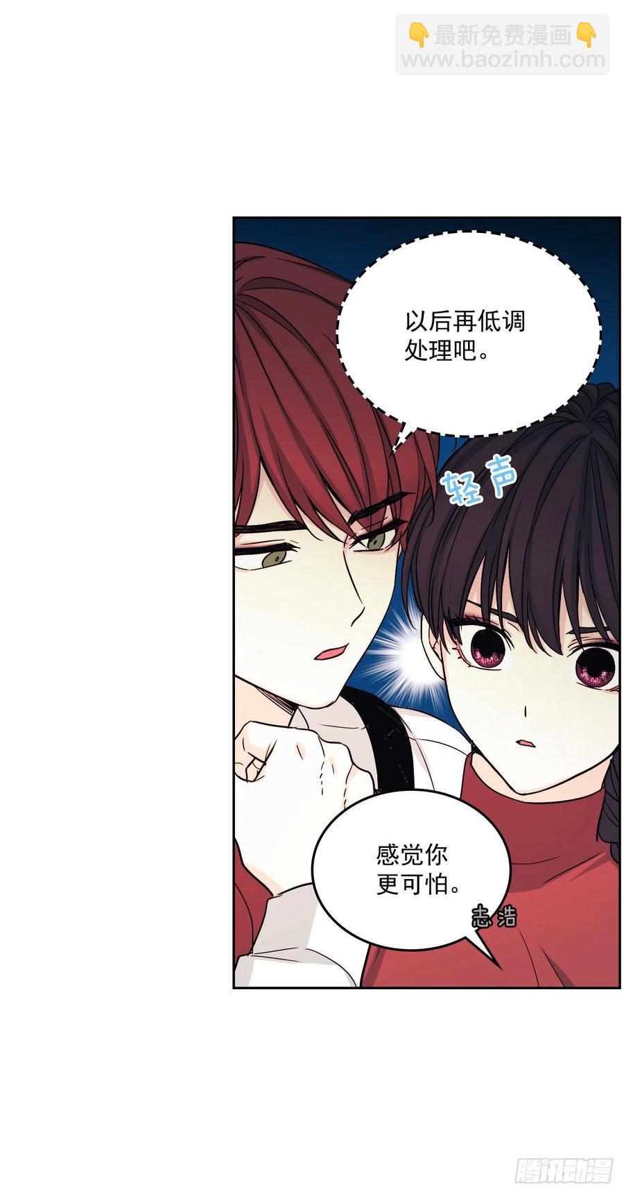 網絡小說的法則 - 79.舞臺上的吻(1/2) - 6