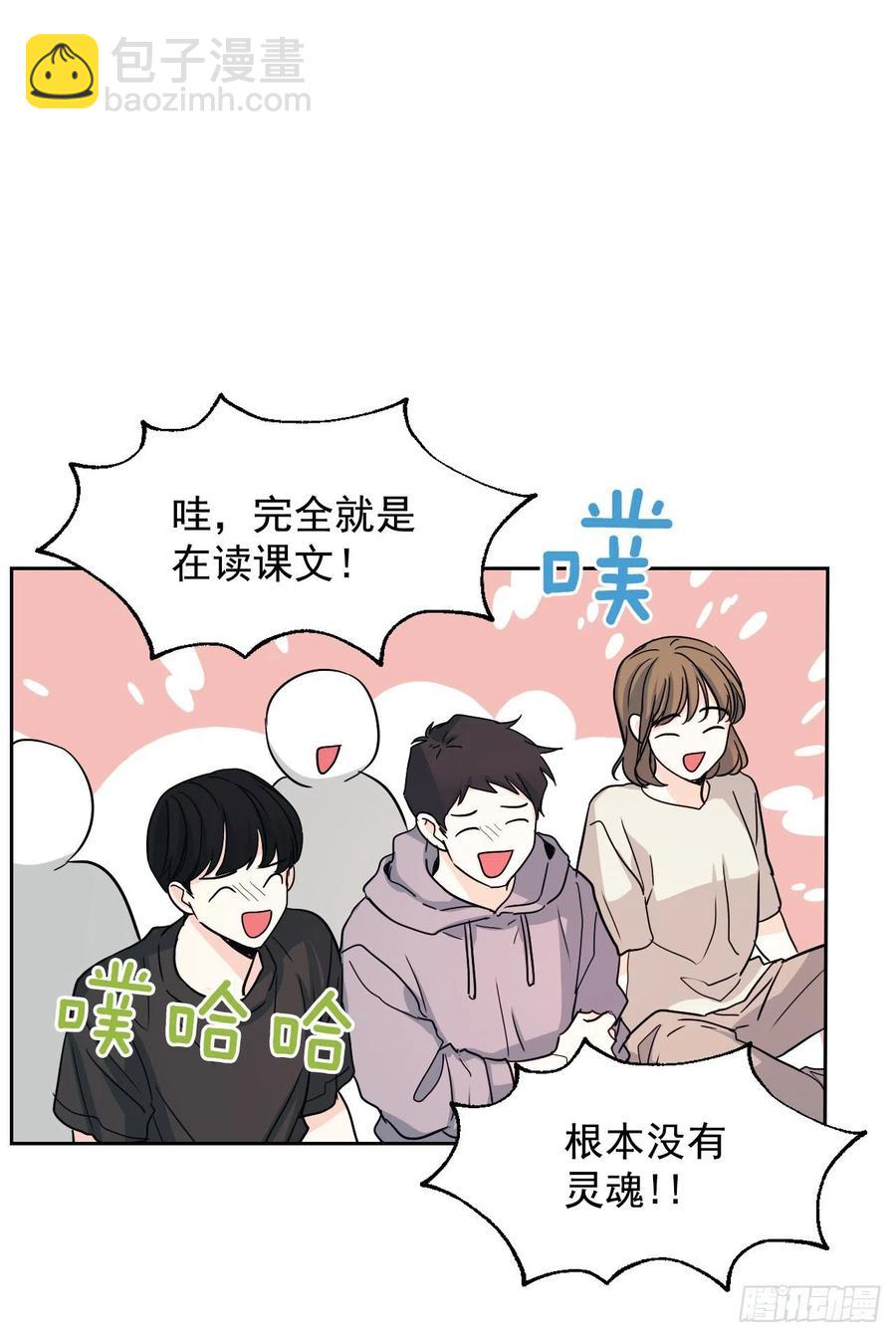 網絡小說的法則 - 79.舞臺上的吻(1/2) - 5
