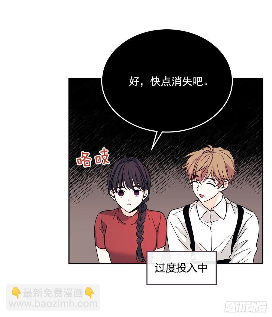 網絡小說的法則 - 79.舞臺上的吻(1/2) - 1