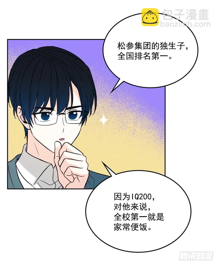 網絡小說的法則 - 79.舞臺上的吻(1/2) - 3