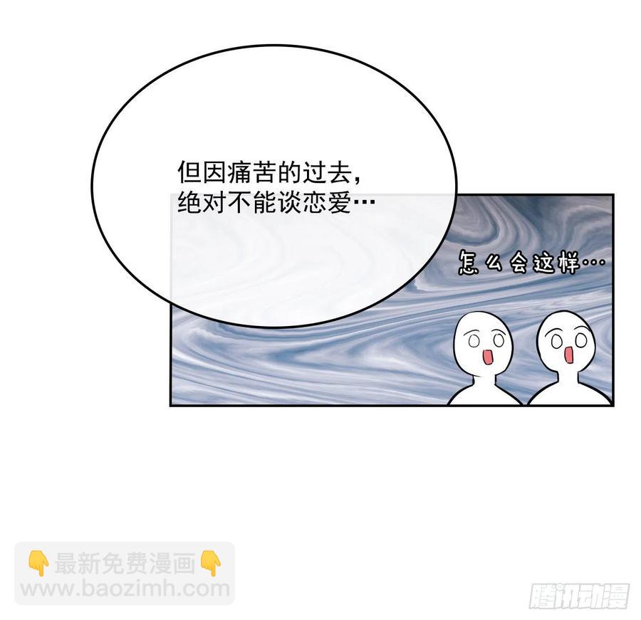 網絡小說的法則 - 79.舞臺上的吻(1/2) - 4