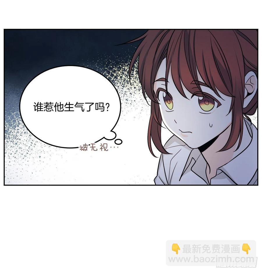 網絡小說的法則 - 81.劉天英怎麼了？(1/2) - 8