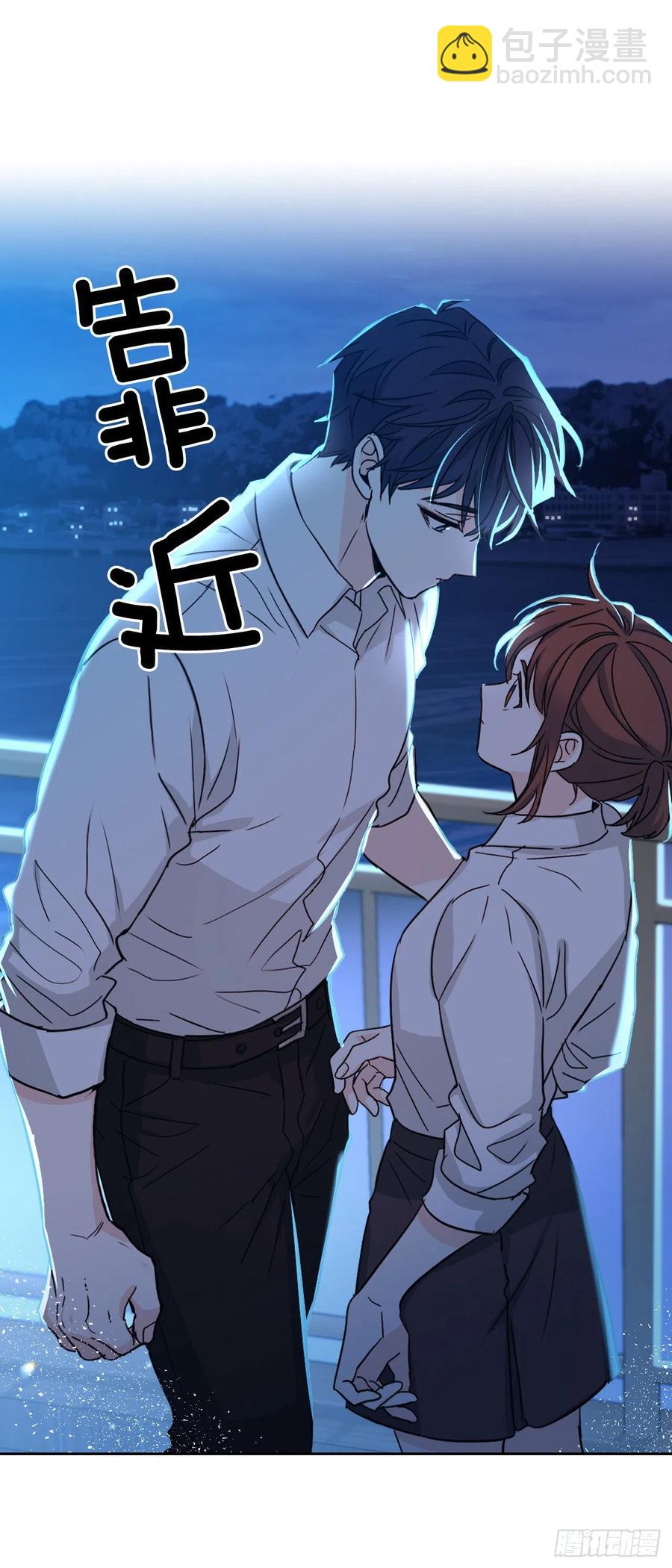 網絡小說的法則 - 81.劉天英怎麼了？(1/2) - 8