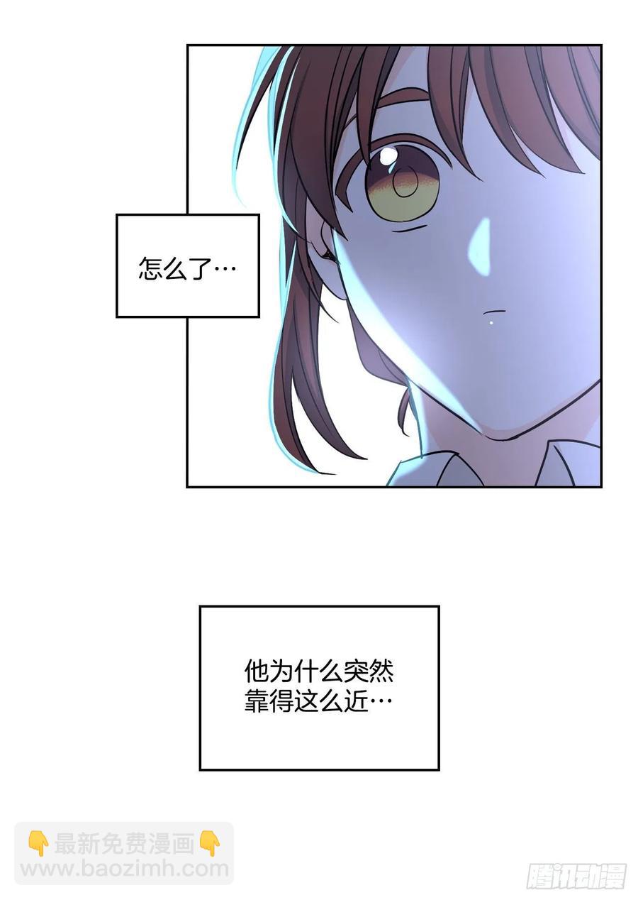 網絡小說的法則 - 81.劉天英怎麼了？(1/2) - 2