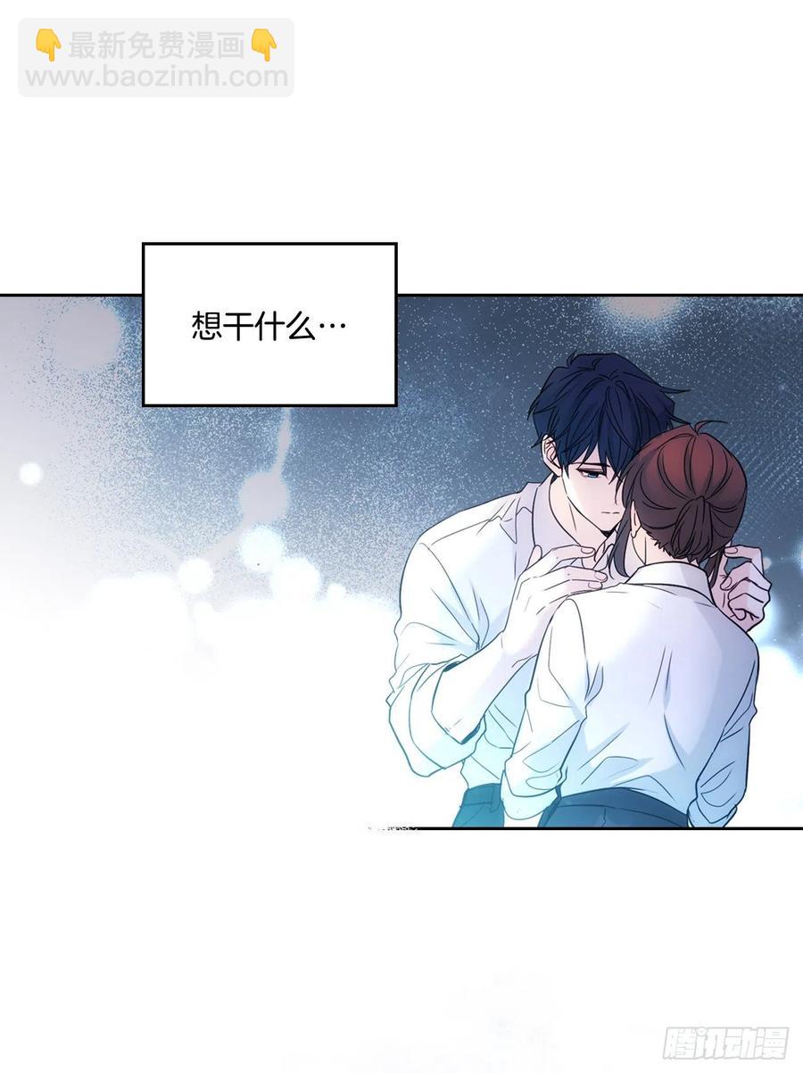 網絡小說的法則 - 81.劉天英怎麼了？(1/2) - 3